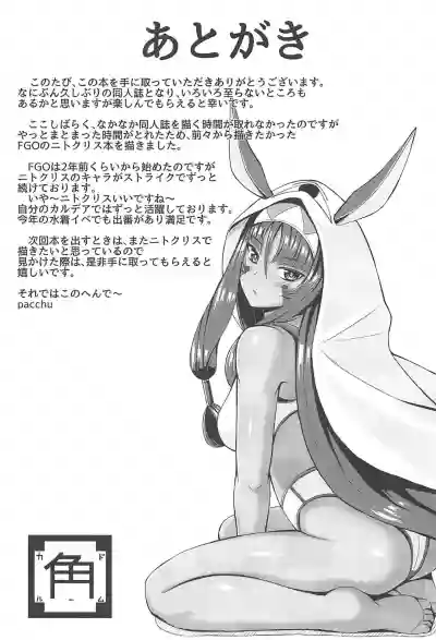 Download Nitocris wa Iyasaretai