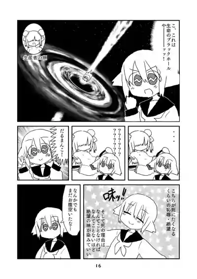 Download 性癖グルメ漫画合同『今夜のオカズ』