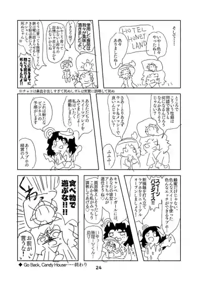 Download 性癖グルメ漫画合同『今夜のオカズ』