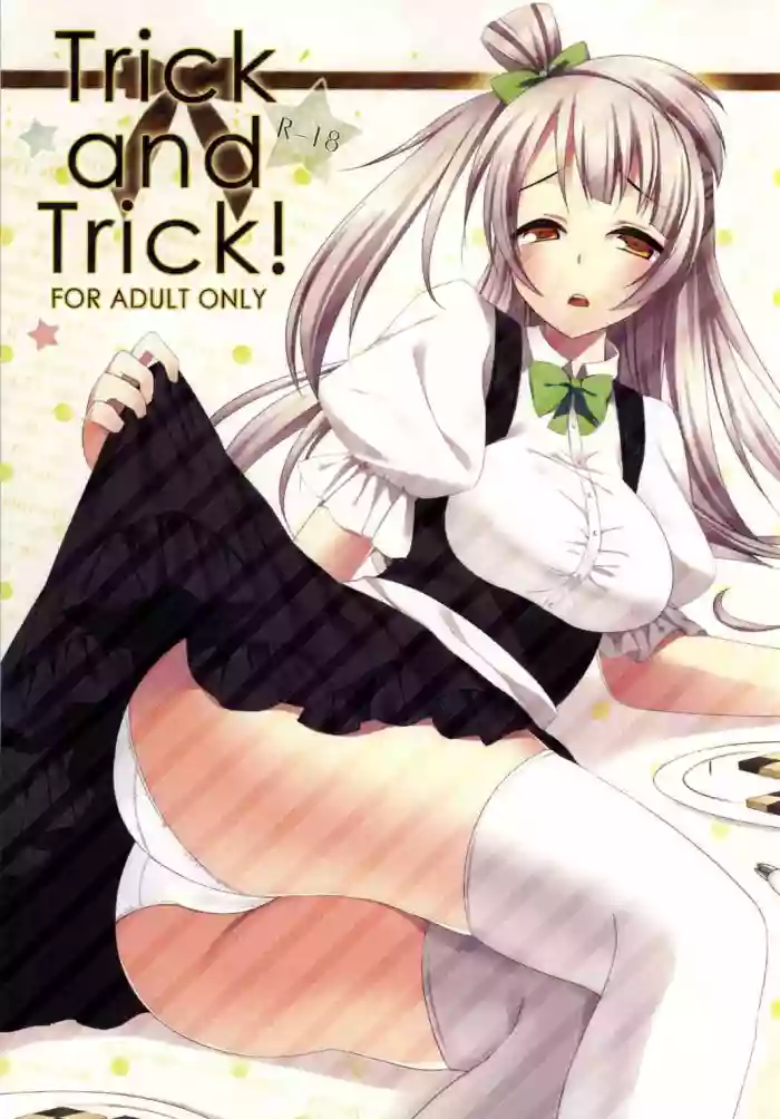 Download Trick and Trick!