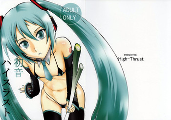 Download Hatsune High Thrust