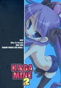 Download KAGA☆MINE 2