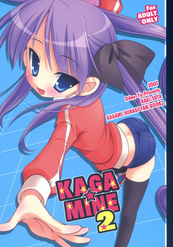 Download KAGA☆MINE 2