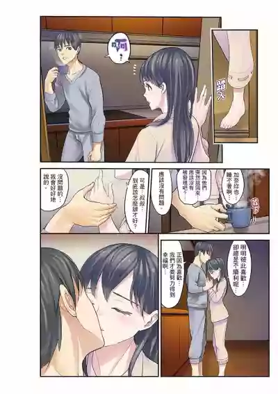 Download Mei ga Ne Shizu mattara… SEX Kyouiku de Majiwaru Jikan | 姪女睡著之後…就到了SEX教育的時間