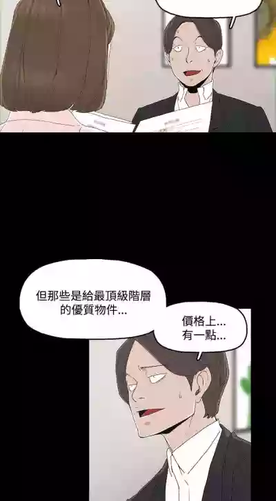 Download 代理孕母 2Manhwa