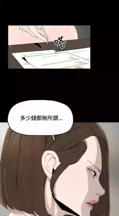 Download 代理孕母 2Manhwa