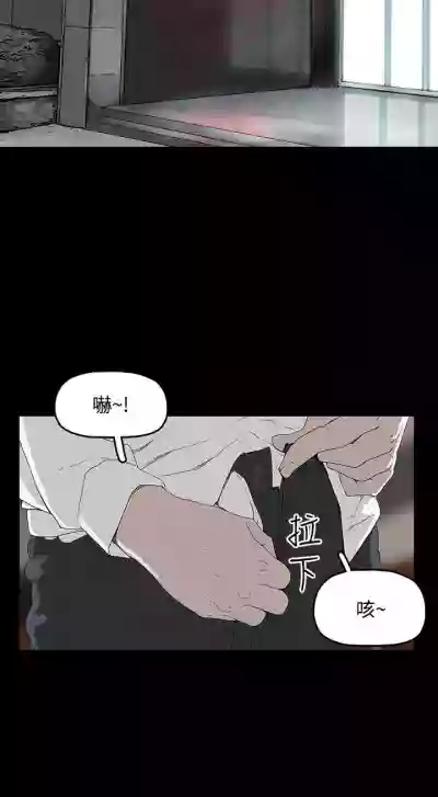 Download 代理孕母 2Manhwa