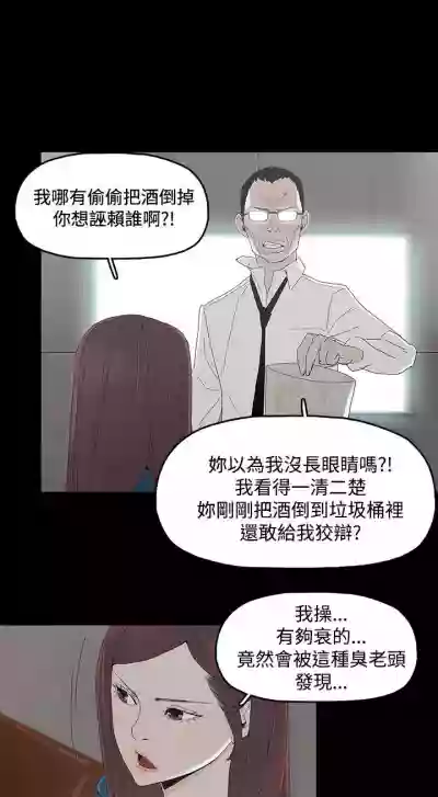 Download 代理孕母 2Manhwa