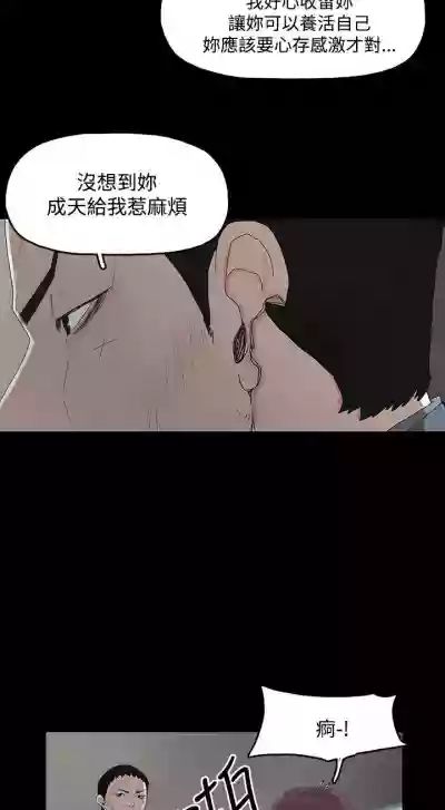 Download 代理孕母 2Manhwa