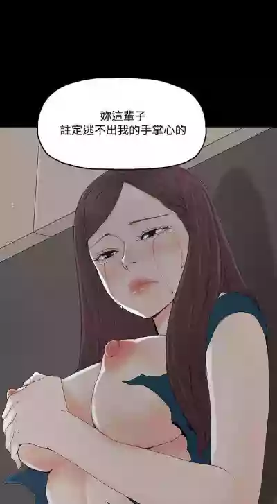 Download 代理孕母 2Manhwa