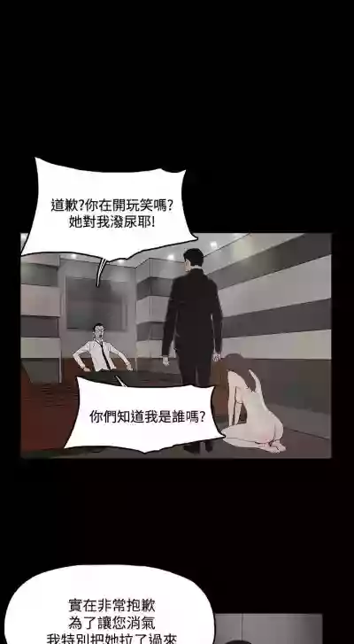 Download 代理孕母 2Manhwa