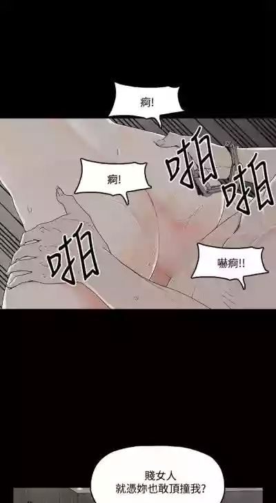 Download 代理孕母 2Manhwa