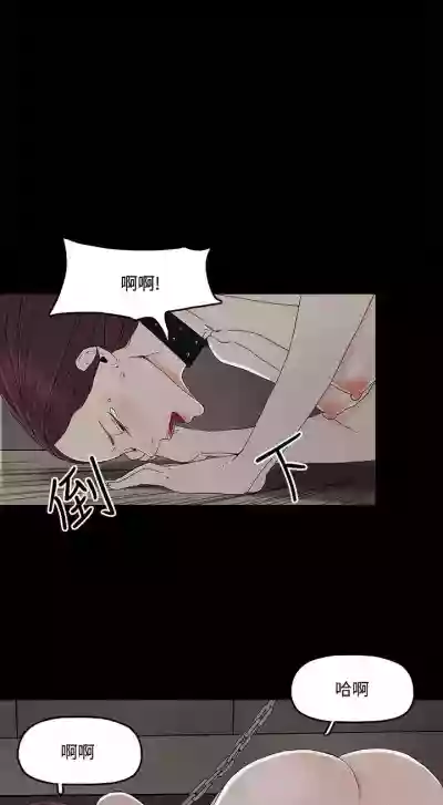 Download 代理孕母 2Manhwa