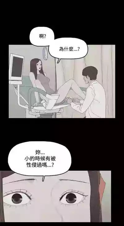 Download 代理孕母 2Manhwa