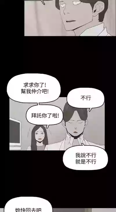 Download 代理孕母 2Manhwa