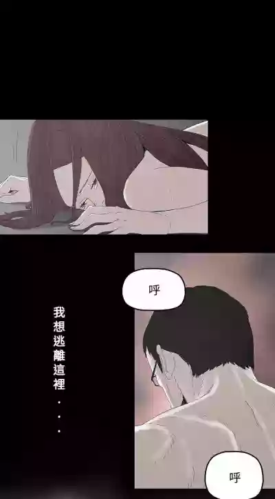 Download 代理孕母 2Manhwa