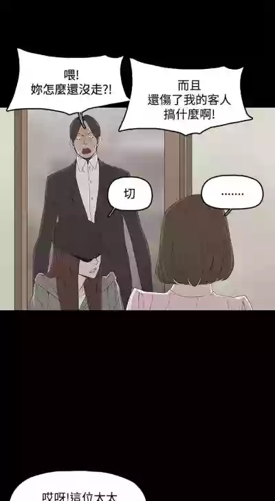 Download 代理孕母 2Manhwa