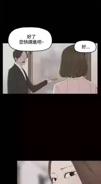 Download 代理孕母 2Manhwa