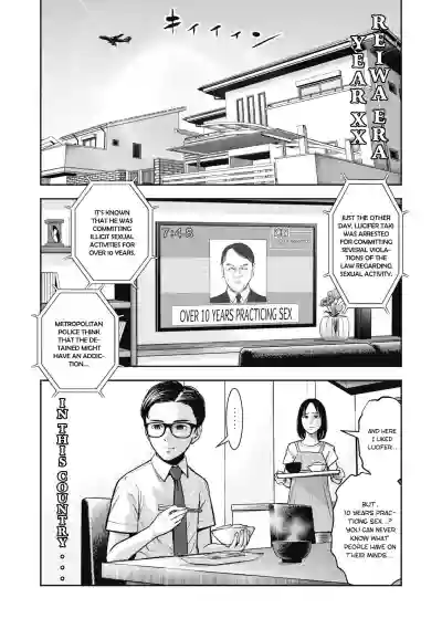 Download AKAI RINGO Ch. 1