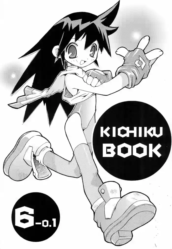 Download KICHIKU BOOK 6-0.1