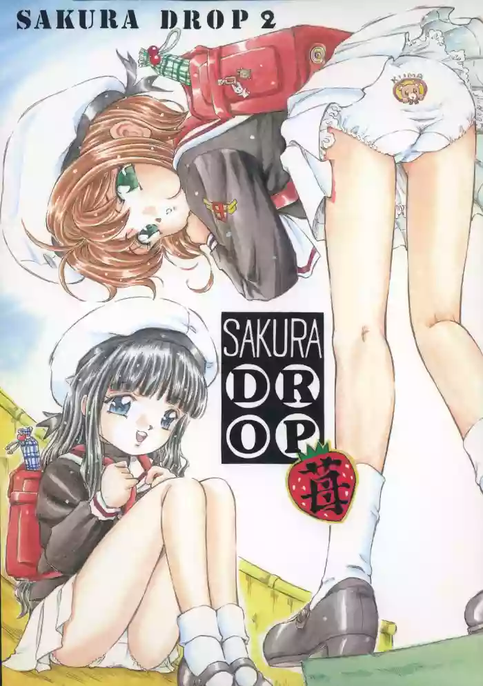 Download Sakura Drop 2 Ichigo