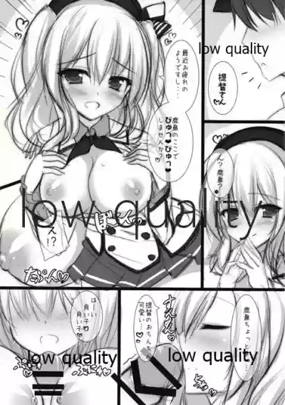 Download Kashima-chan ga Pyuppyusshite Kureru Omake & Rough Hon