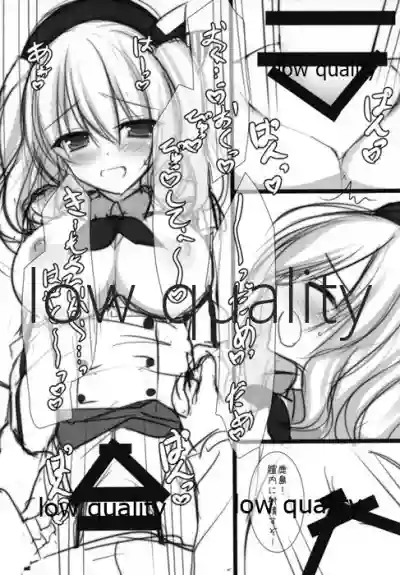 Download Kashima-chan ga Pyuppyusshite Kureru Omake & Rough Hon