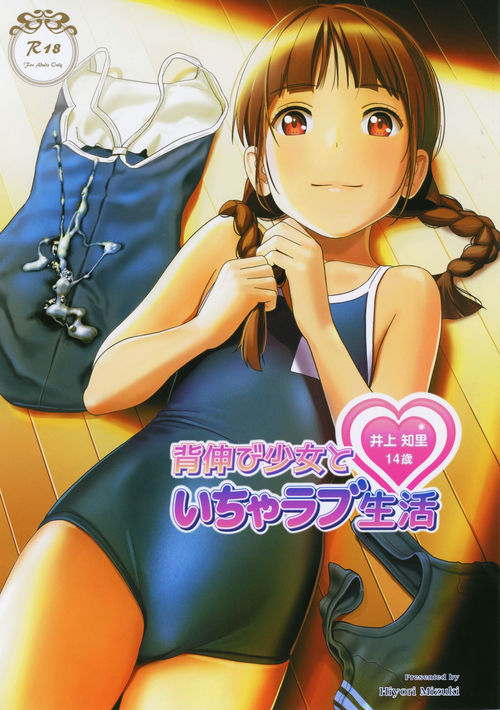 https://nhentai.website
