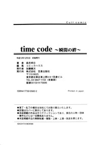 Download Time Code