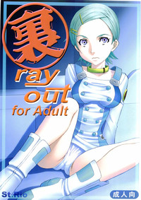 Download Ura ray-out