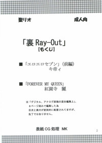 Download Ura ray-out