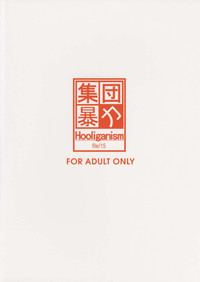 Download Hooliganism 15 Exhibition DX7