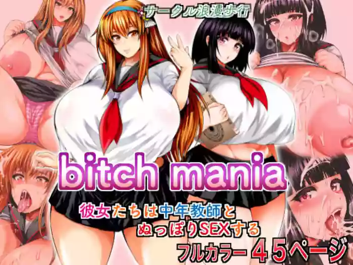 Download Bitch Maniatachi wa Chuunen Kyoushi to Nuppori SEX Suru-