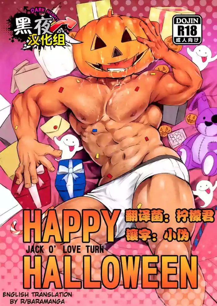 Download HAPPY HALLOWEEN