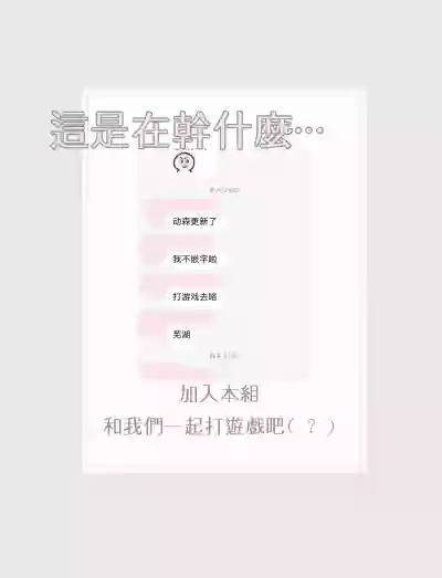 Download [柴寅][Chippai-chan wa kedamono ni amakami sa reru][紫色水母汉化]