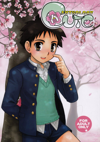 Download Cute Anthology Haru