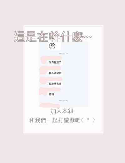 Download 主人！请调教我吧～大爷系兽性男友压不住了～