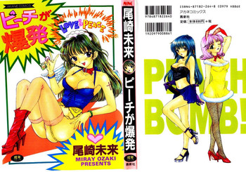 Download Peach ga bakuhatsu