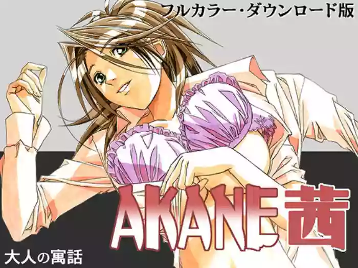 Download AKANE Color Version