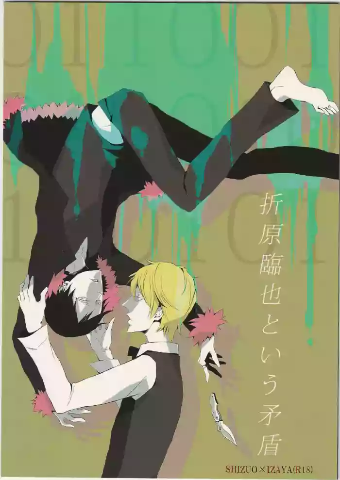 Download Orihara Izaya to Iu Mujun