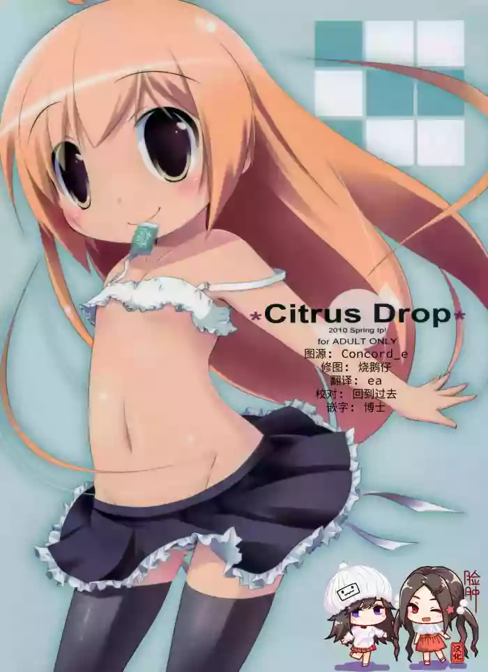 Download Citrus Drop