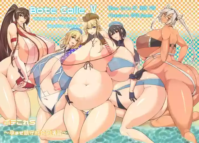 Download Bote Colle 5