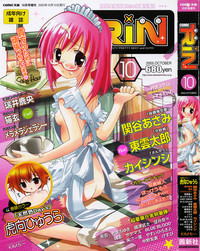 Download Comic Rin Vol. 10