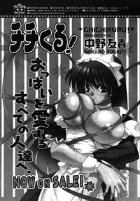 Download Comic Rin Vol. 10