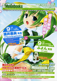 Download Comic Rin Vol. 10