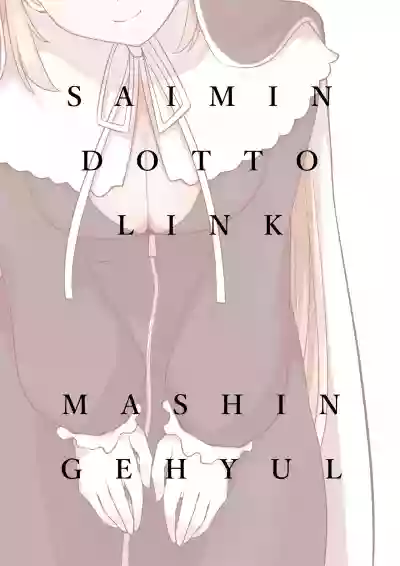 Download Saimin Dotto Link