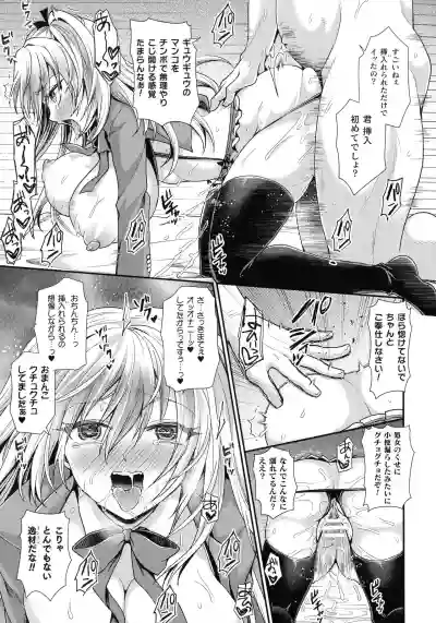 Download Ningen Bokujou-hen Best Comic Unreal 5