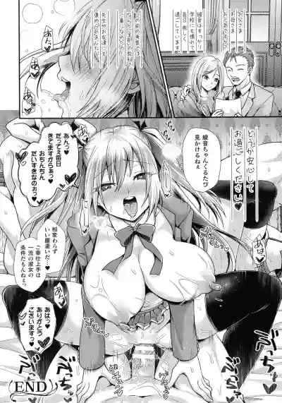 Download Ningen Bokujou-hen Best Comic Unreal 5