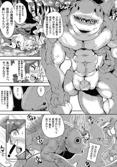 Download Ningen Bokujou-hen Best Comic Unreal 5