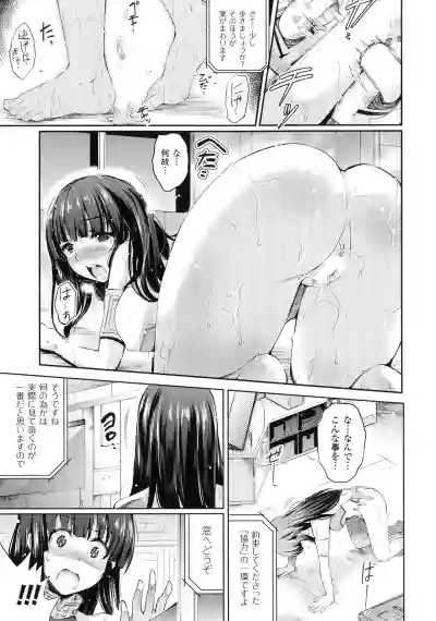 Download Ningen Bokujou-hen Best Comic Unreal 5